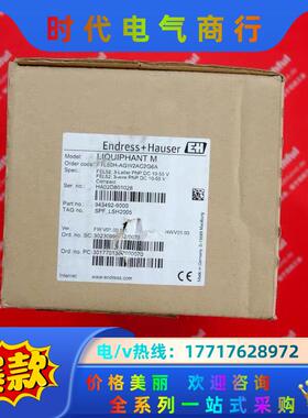 E+H FTL50H-AGW2AC2G6A 恩德斯豪斯全新音议价