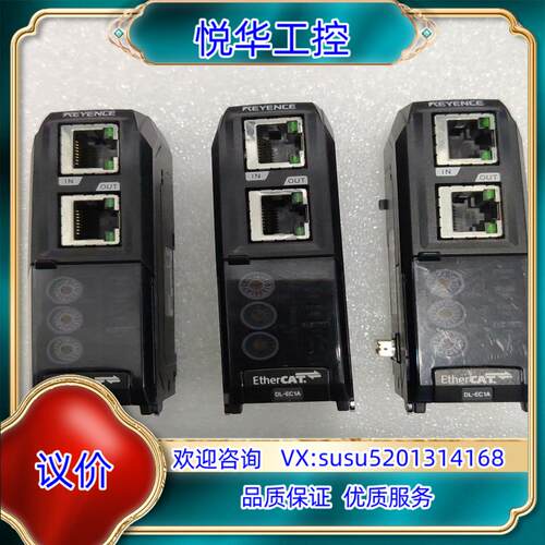基恩士DL-EC1A议价