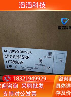 现货全新A6  MDDLN45BE