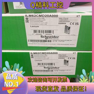 现货ILM62CMD20A000 全新原装