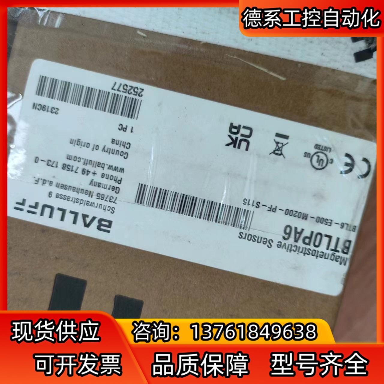 BTL6-E500-M0200-PF-S115（BTL0PA