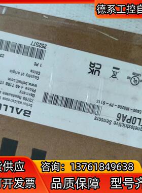 BTL6-E500-M0200-PF-S115（BTL0PA