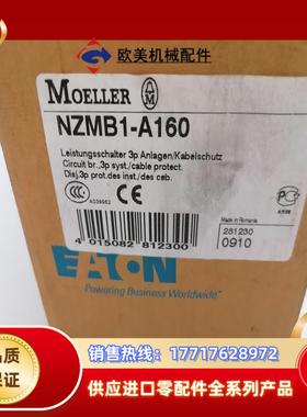 MOELLER穆勒断路器NZMB1-A160,全新议价议价