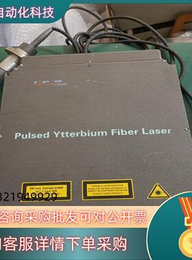 现货IPG激光器YLP-0.25-80-20-5拆下来的成
