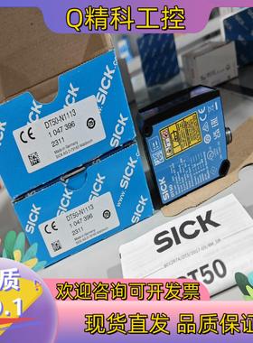 现货1047396    DT50-N1113 全新原装德国si