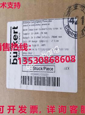 原装供应8228-00566601 BURKERT 电导率