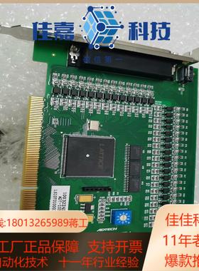 ADTECH 众为兴 IO运动控制卡ADT-I03224 实