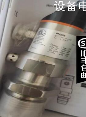 (设备配件）易福门压力传感器PI1698