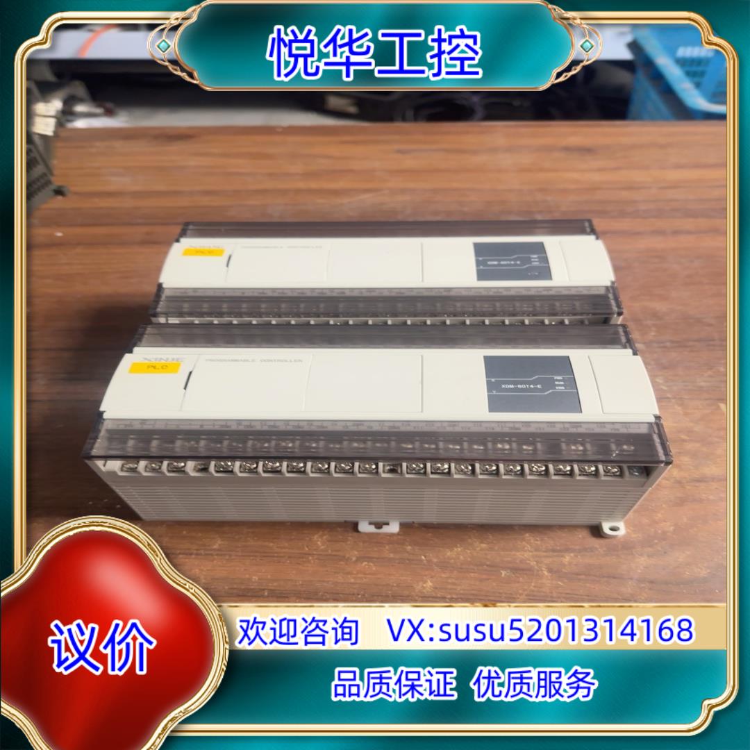 原装信捷PLC型号XDM-60T4-E现货两台成色如图功能完好二议价