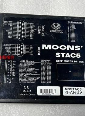 拆机鸣志MOONS步进器STAC5 现货，需要请私聊