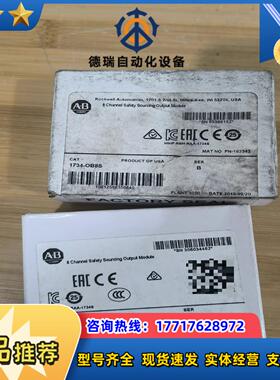 1734-OB8S全新议价