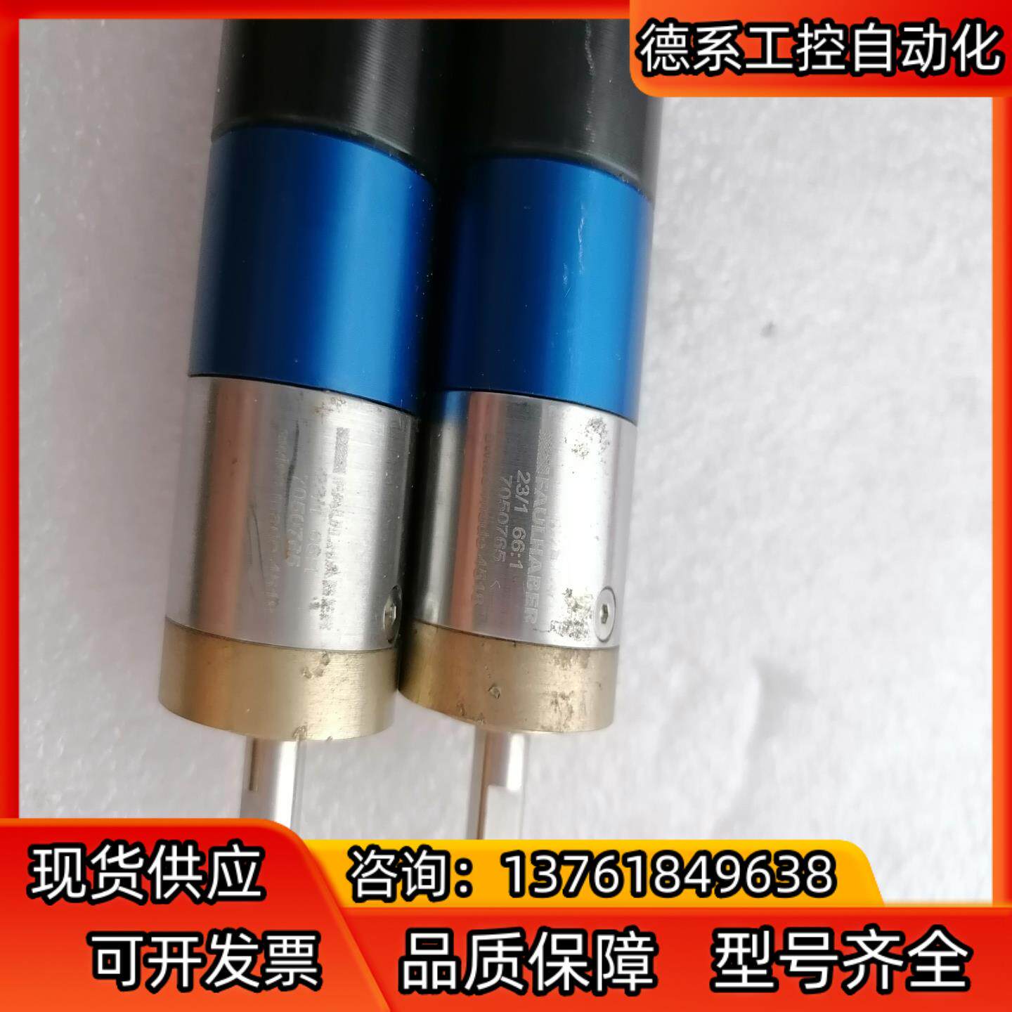 FAULHABER冯哈勃电机2342S024C R 4518,电动车/配件/交通工具,更多电动车零/配件,淘宝优惠券,粉丝福利购,淘宝优惠卷