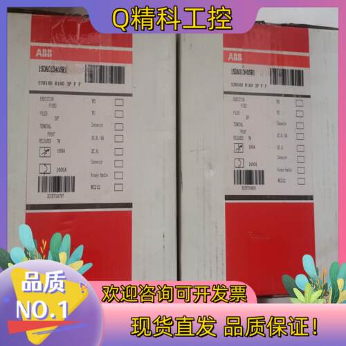 现货全新原装 ABB断路器 S3H160 R160 1SDA01