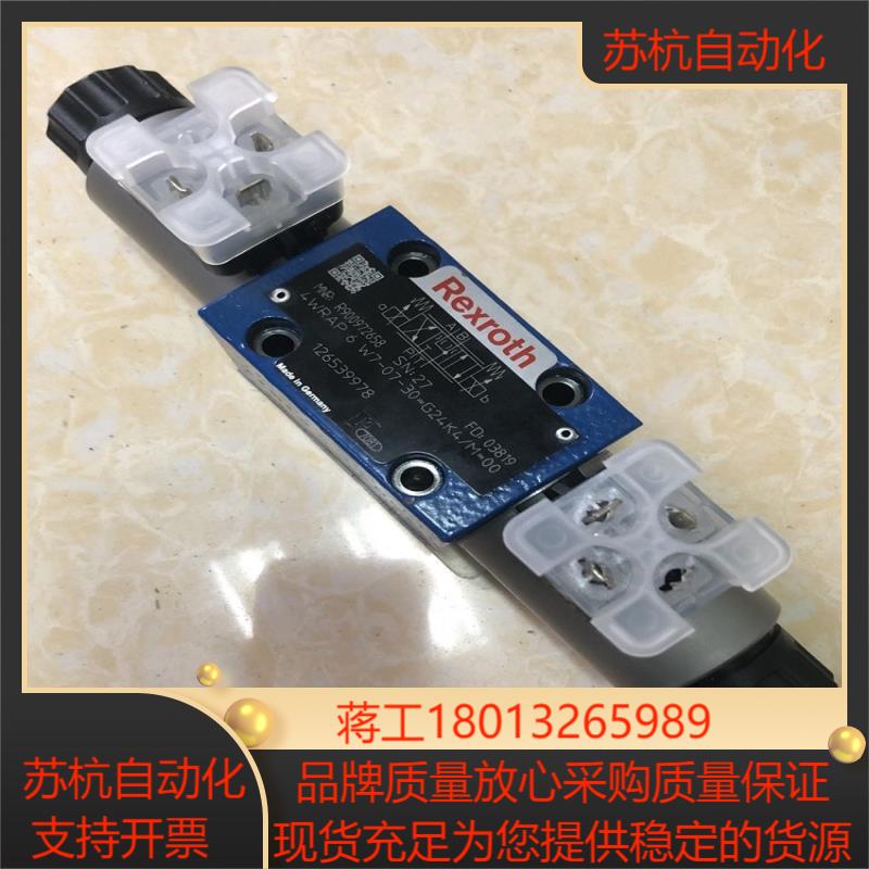 力士乐比例先导阀4WRA6W7-07-30=G24K4M=