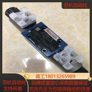 力士乐比例先导阀4WRA6W7 30=G24K4M=