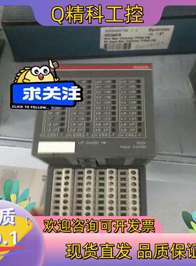 现货ABBPLC模块 DI524 D1 1SAP240000R0