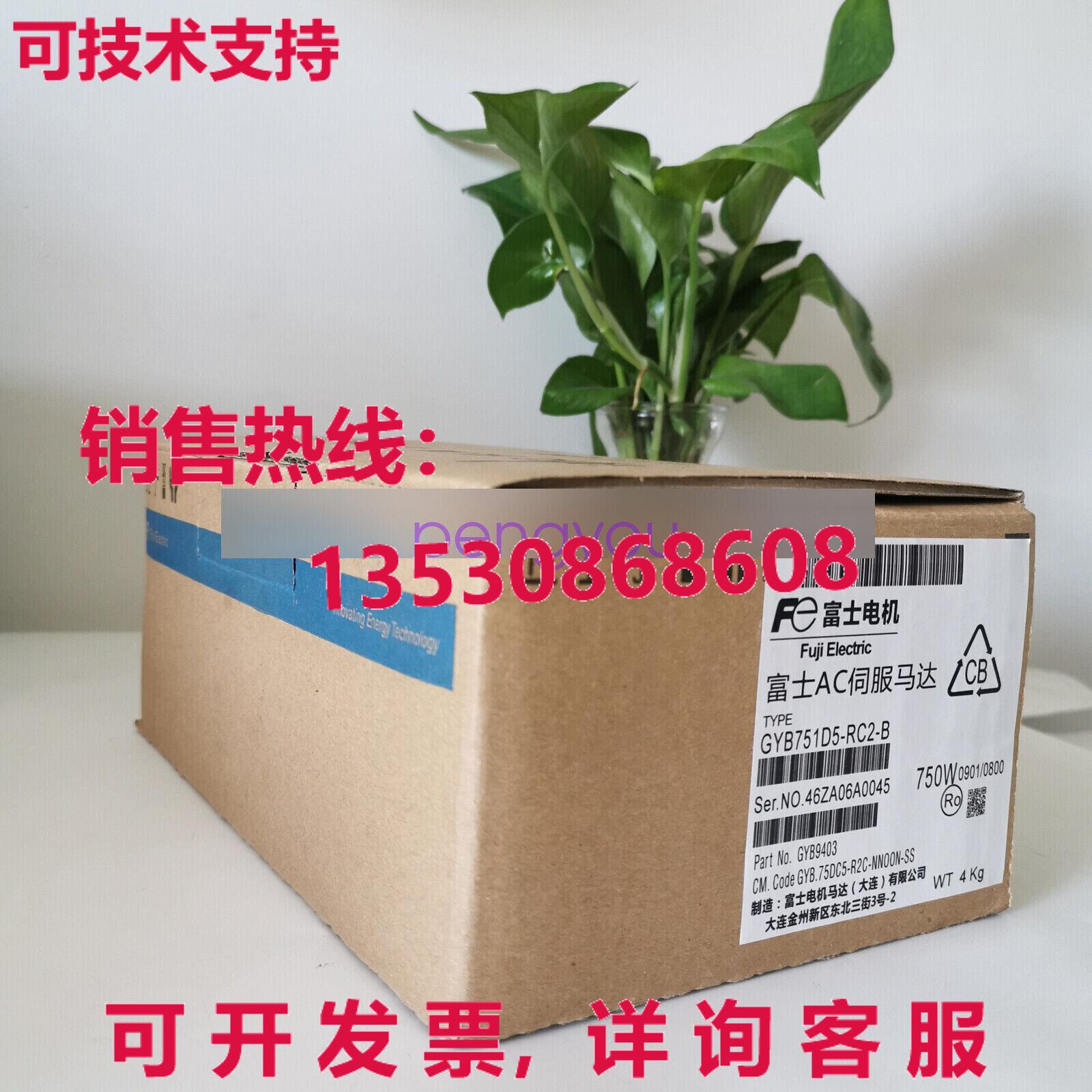 GYS751D5-RC2-B伺服电机库存现货