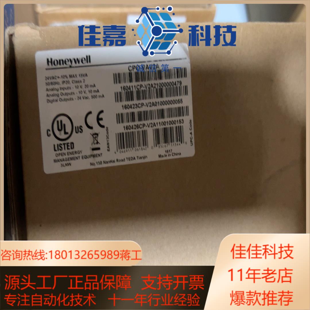 全新输入输模块CPO-VAV2A