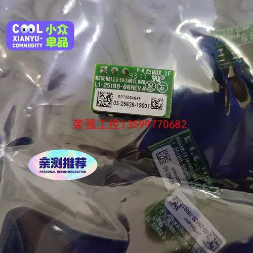 【荣强工控】曙光3316 sas raid key 曙光 RAID卡 S