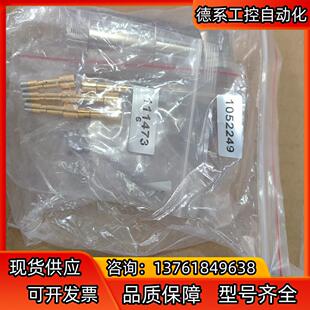 插座. 库卡机器人伺服电机编码 插头 动力线接头 1061 器