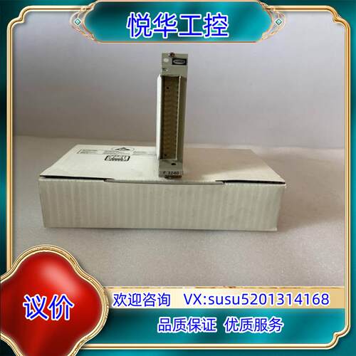 原装F3240 HIMA 工控模块备件现货拍前联系议