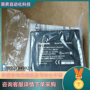 现货DH5724K2320个没拆封