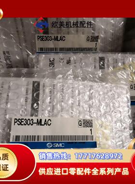 SMC压力表头PSE303-MLAC议价