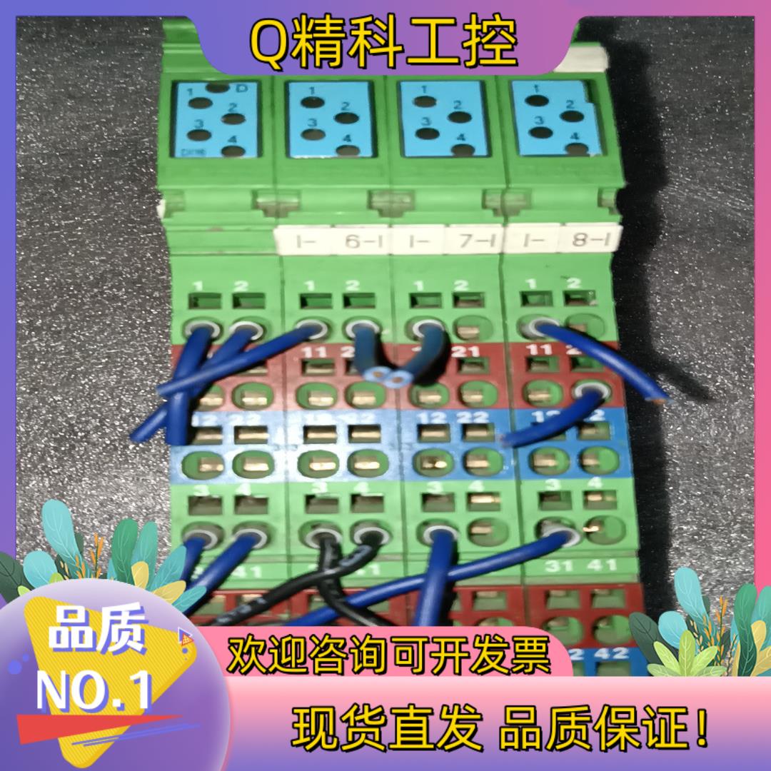 现货PHOENIX CONTACT菲尼克斯IB IL 2427