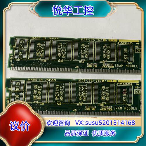 原装发那科 FANUC A20B-2902-0350，议价议价