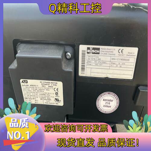 现货BUSCH普旭SV1016C真空泵,,!