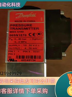 现货丹佛斯 压力传感器 mbs 5100 060N1270 全新