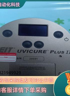 现货原装EIT UVICURE PLUS II  UVV