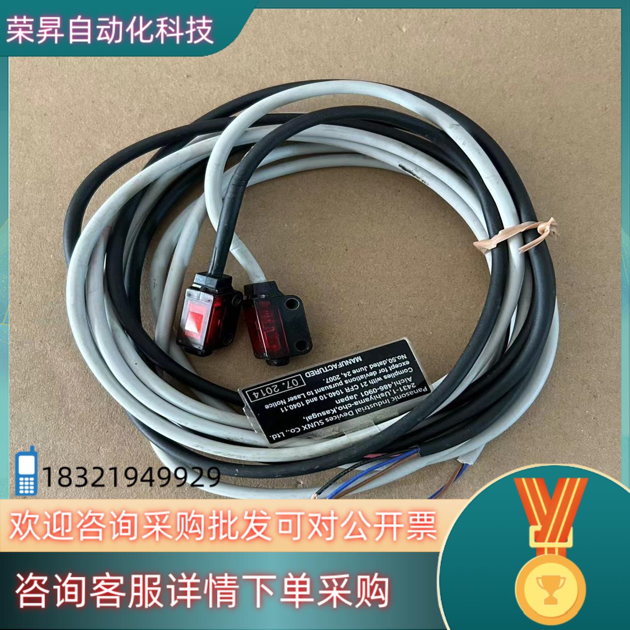 现货EX-L211E EX-L211D