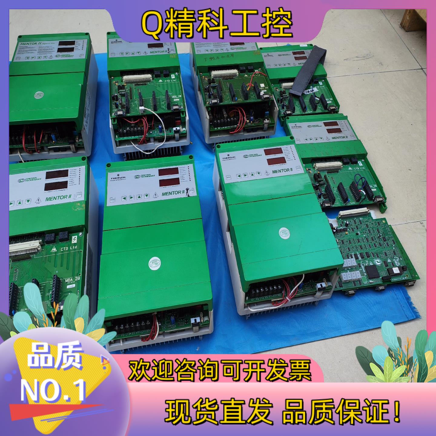 现货M75RGB14 CT直流调速器30KW75A可逆直流调速