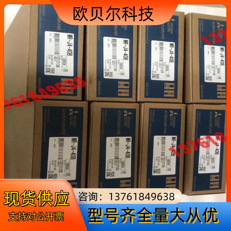 MR-J4-40B伺服驱动器 功率400W