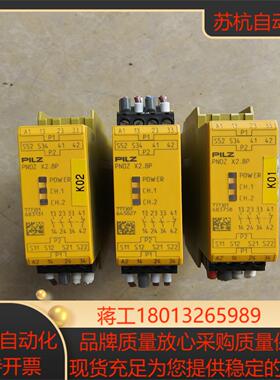 皮尔兹安全继电器PNOZ X28P 777301