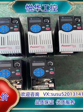 罗克韦尔(AB)变频器PowerFlex523，750W/3