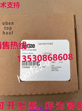 供应原装E94AYCPM/S LENZE 通信模块