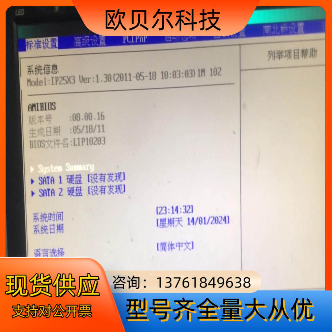 工控主板CPU是凌动d425ITX-M42X61E工控主