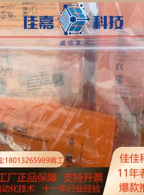 易福门O6t201  igs212 ifs241现货 IFS