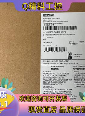 现货3RK1308-0AD00-0CP0  高性能直接起动器；