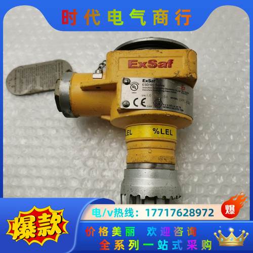 EXSAF气体检测ESD100 Series SPPLXXF议价