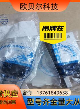 原装进口FESTO费斯托1310160气动平行气爪DHRS-