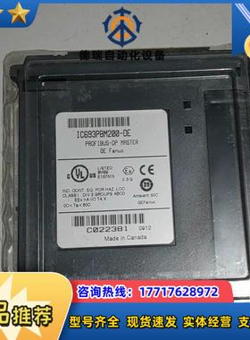 IC693PBM200 GE现货议价