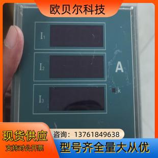 多功能电力仪表CL42 出 A13