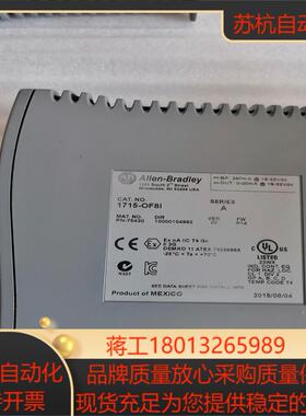 AB  1715-OF8I件测试功能正常量大联系留