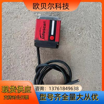 FS56N-1103SL工业读码器infoscan条码扫描器