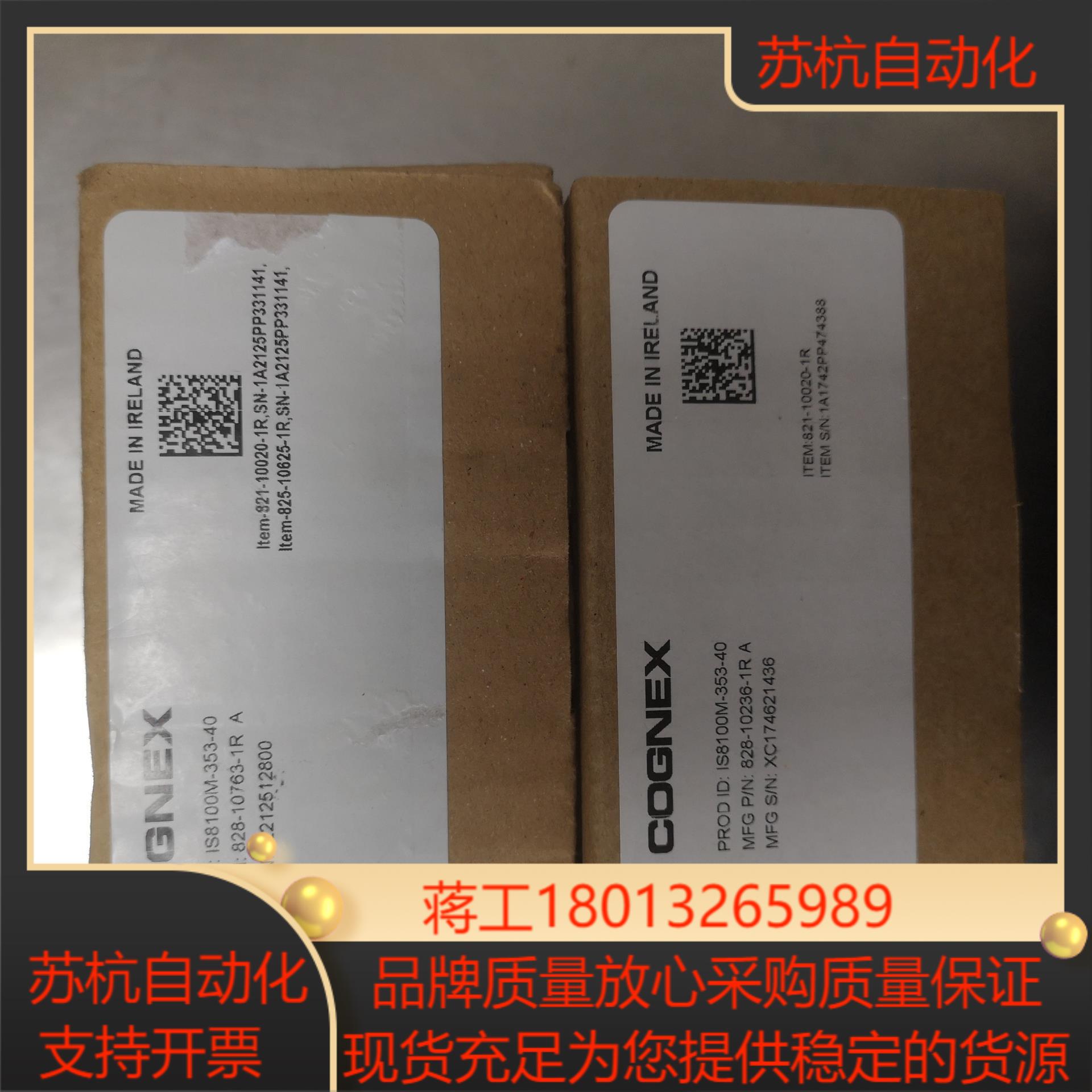 is8100m-353-40康耐视cognex相机