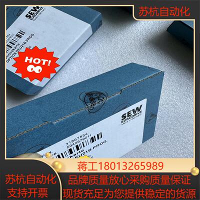 SEW编码器卡DEU21B