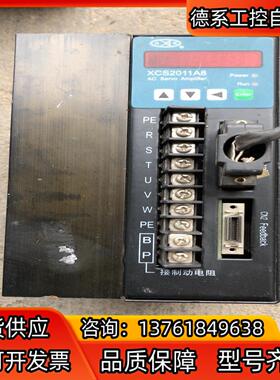 伺服驱动器XCS2011A8讯成5kw驱动器